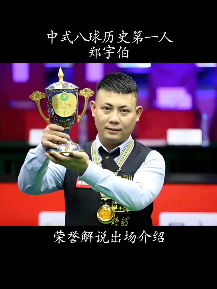 稳定的中期 稳定的中期