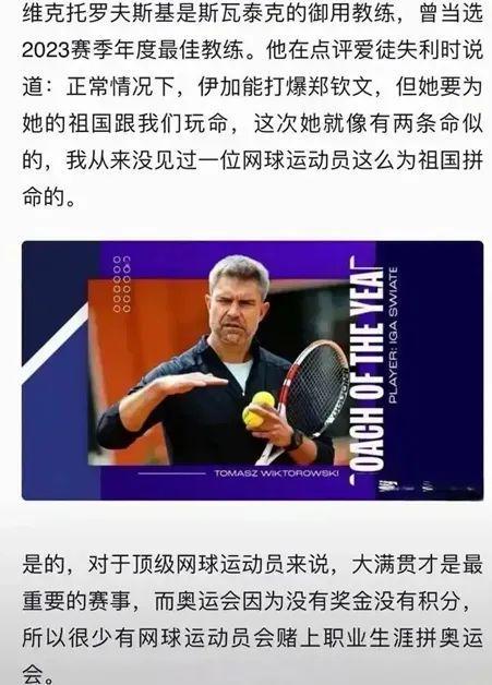罚点 罚点